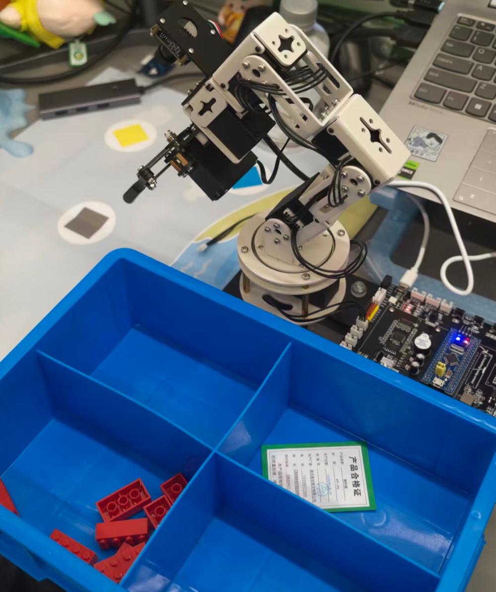 真实调试现场：DOFBOT 机械臂、四色分拣料框和积木